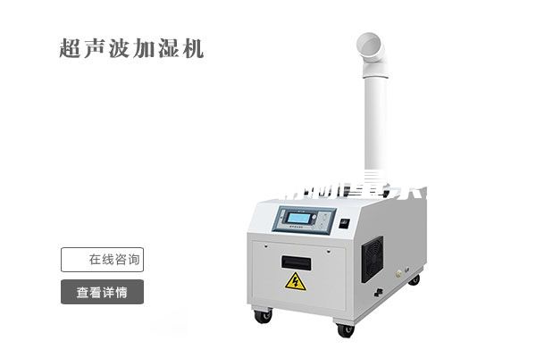 恒温恒湿自动称量系统