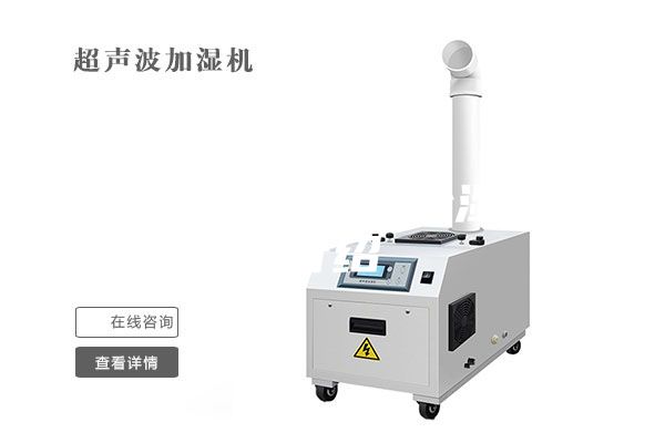 半导体除湿机的除湿过程介绍