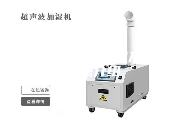 除湿机的正确使用及保养方法介绍