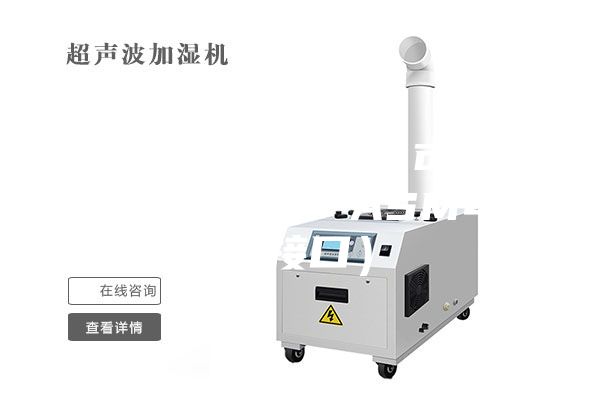 恒温恒湿培养箱（可编程 数码管显示 ASM485接口）