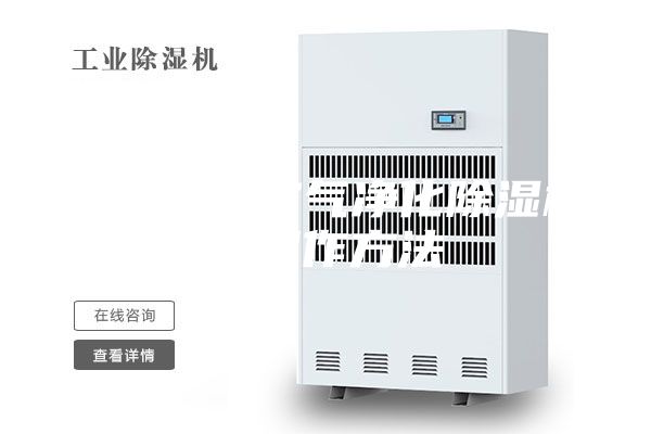 一种家用空气净化除湿机的制作方法